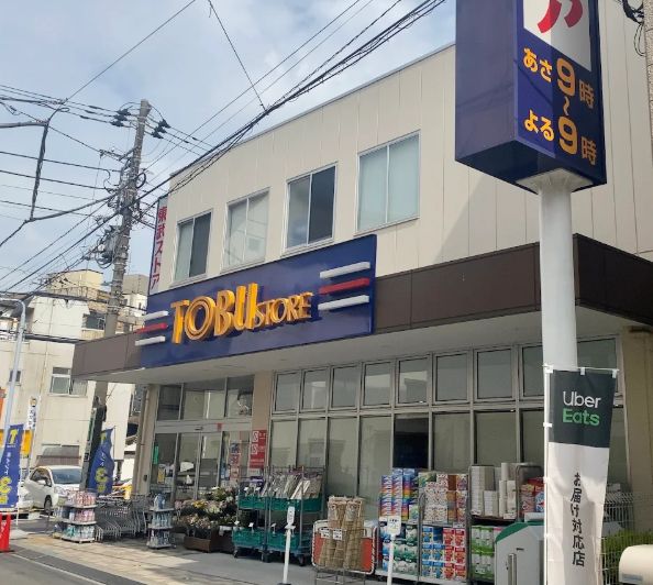 スーパー　東武ストア東浅草一丁目店（スーパー）まで395m