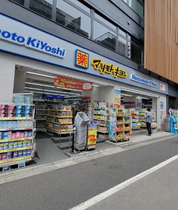 ドラックストア　マツモトキヨシ浅草二天門東参道店（ドラッグストア）まで399m