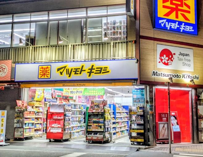 ドラックストア　マツモトキヨシ浅草二天門前店（ドラッグストア）まで399m
