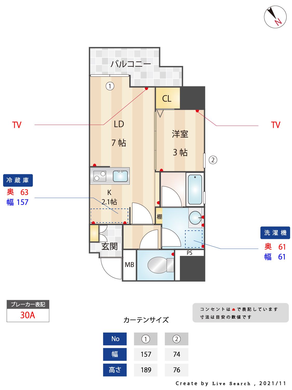 間取り図