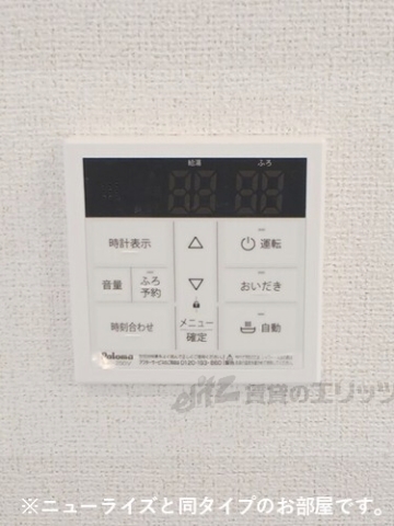 その他設備　給湯器リモコン