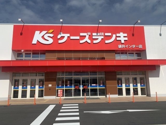 その他　ケーズデンキ 袋井インター店（その他）まで1600m