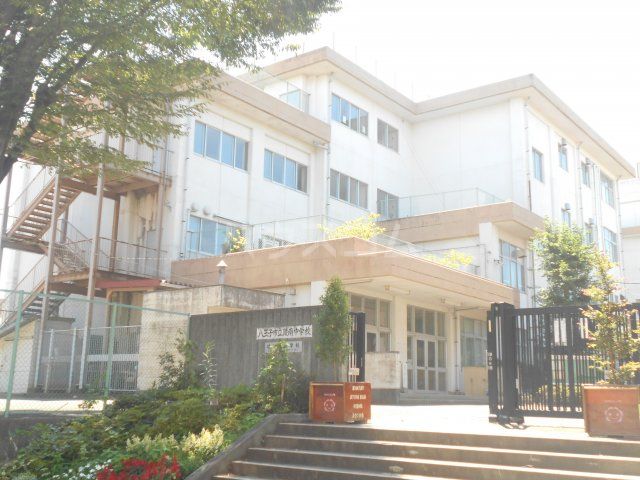 中学校　八王子市立陵南中学校（中学校）まで628m