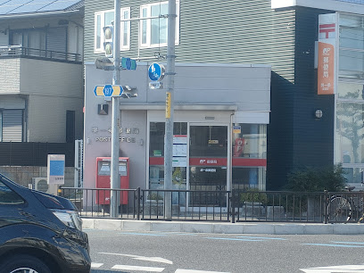 郵便局　堺一条郵便局（郵便局）まで459m