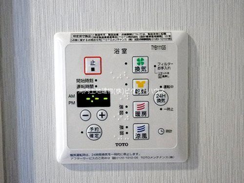 その他設備　※反転タイプ