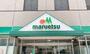 スーパー　マルエツ国分寺南口店（スーパー）まで923m