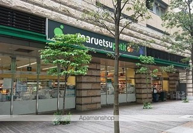 スーパー　マルエツプチ芝四丁目店（スーパー）まで612m