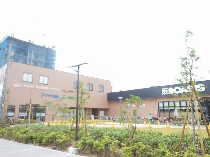 その他　Can★Do阪急オアシス神崎川店（その他）まで537m