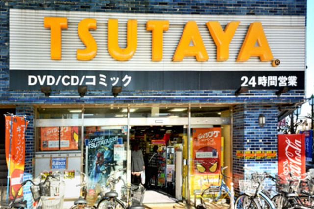 病院　TSUTAYA八千代台店（病院）まで1660m