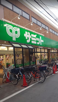 スーパー　サミットストア 西小山店（スーパー）まで74m
