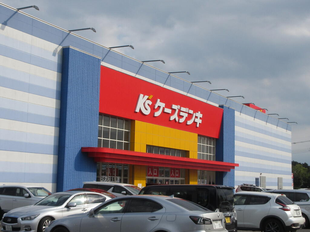 ホームセンター　ケーズデンキ西那須野店（ホームセンター）まで1791m