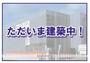西都城駅より徒歩15分 4階 新築の賃貸物件