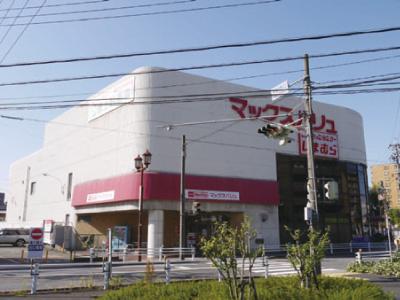 スーパー　マックスバリュ平針店（スーパー）まで176m