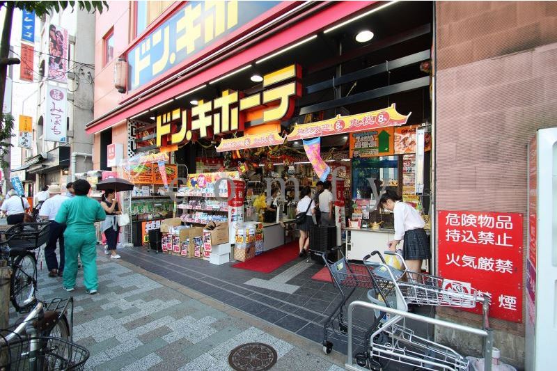 ホームセンター　ドン・キホーテ上野店（ホームセンター）まで326m