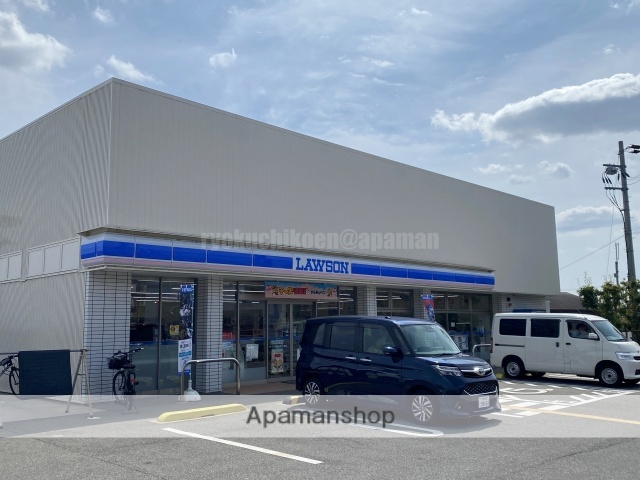 コンビニ　ローソン石丸二丁目店（コンビニ）まで700m