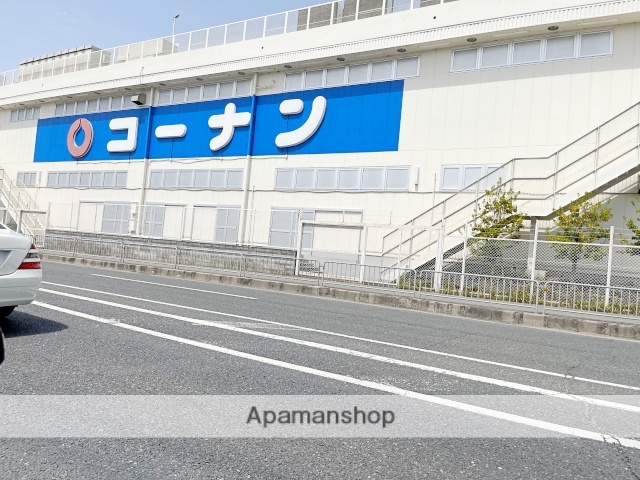 ホームセンター　コーナン箕面今宮店（ホームセンター）まで657m