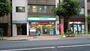 コンビニ　ファミリーマート 入船一丁目店（コンビニ）まで165m