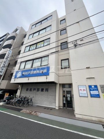 病院　新松戸メンタルクリニック（病院）まで610m