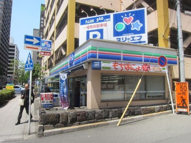 コンビニ　★★スリーエフ（コンビニ）まで77m