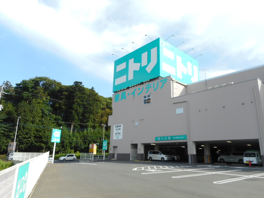 ホームセンター　ニトリ（ホームセンター）まで502m