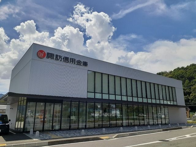 銀行　諏訪信用金庫　茅野本町支店（銀行）まで390m