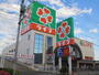 スーパー　ライフ新座店（スーパー）まで1248m