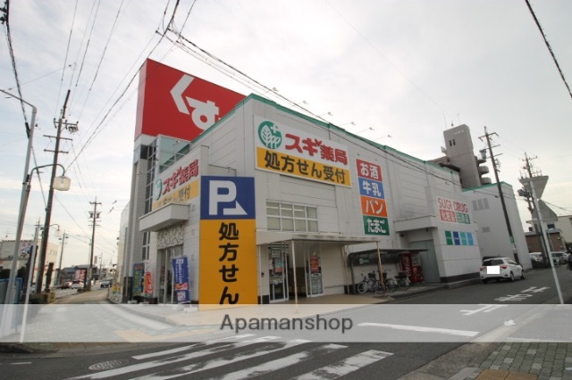 ドラックストア　スギ薬局中川一色新町店（ドラッグストア）まで946m