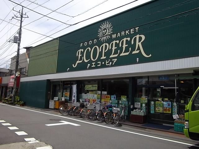 スーパー　エコ・ピア八幡店（スーパー）まで735m