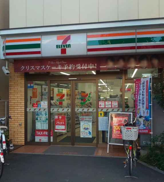 コンビニ　セブンイレブン 台東浅草6丁目店（コンビニ）まで126m