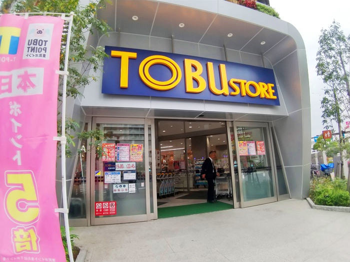 スーパー　TOBUストア（スーパー）まで300m