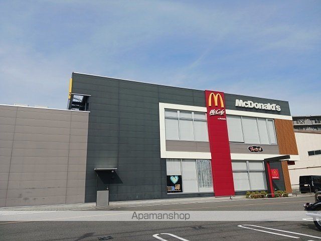 飲食店　マクドナルド様（飲食店）まで400m
