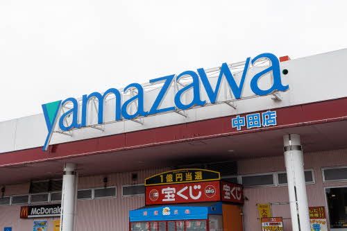 その他部屋・スペース　ヤマザワ　中田店