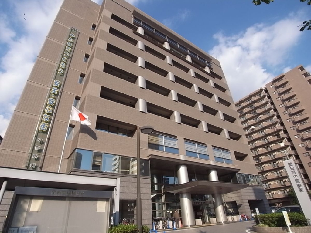 警察署・交番　中警察署 橘交番（警察署・交番）まで589m