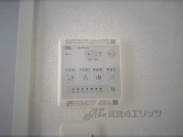 その他設備　浴室乾燥機