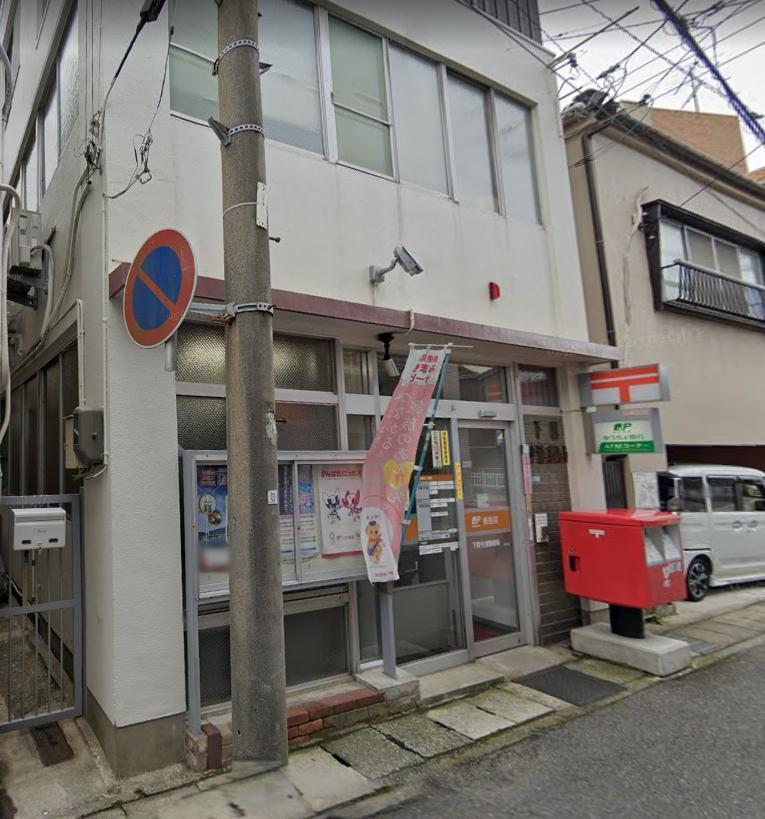 郵便局　下関今浦郵便局（郵便局）まで230m