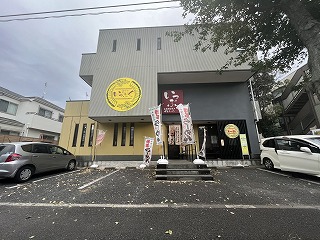 飲食店　いっぷくラーメン（飲食店）まで1688m