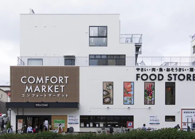 スーパー　COMFORT MARKET(コンフォート マーケット) 西（スーパー）まで626m