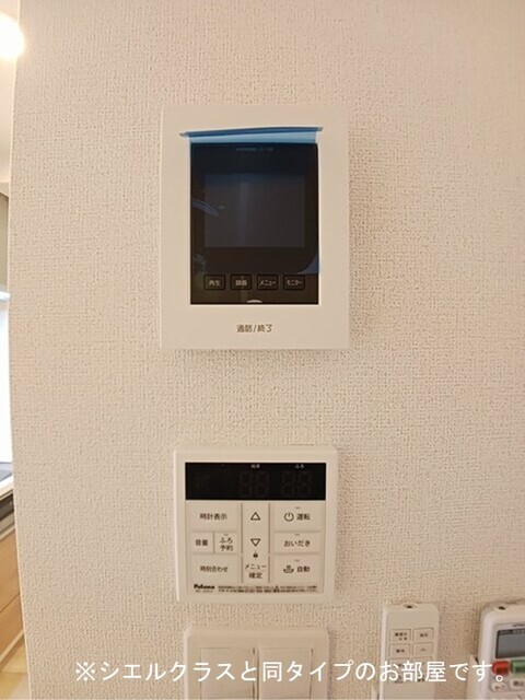 セキュリティ　イメージ