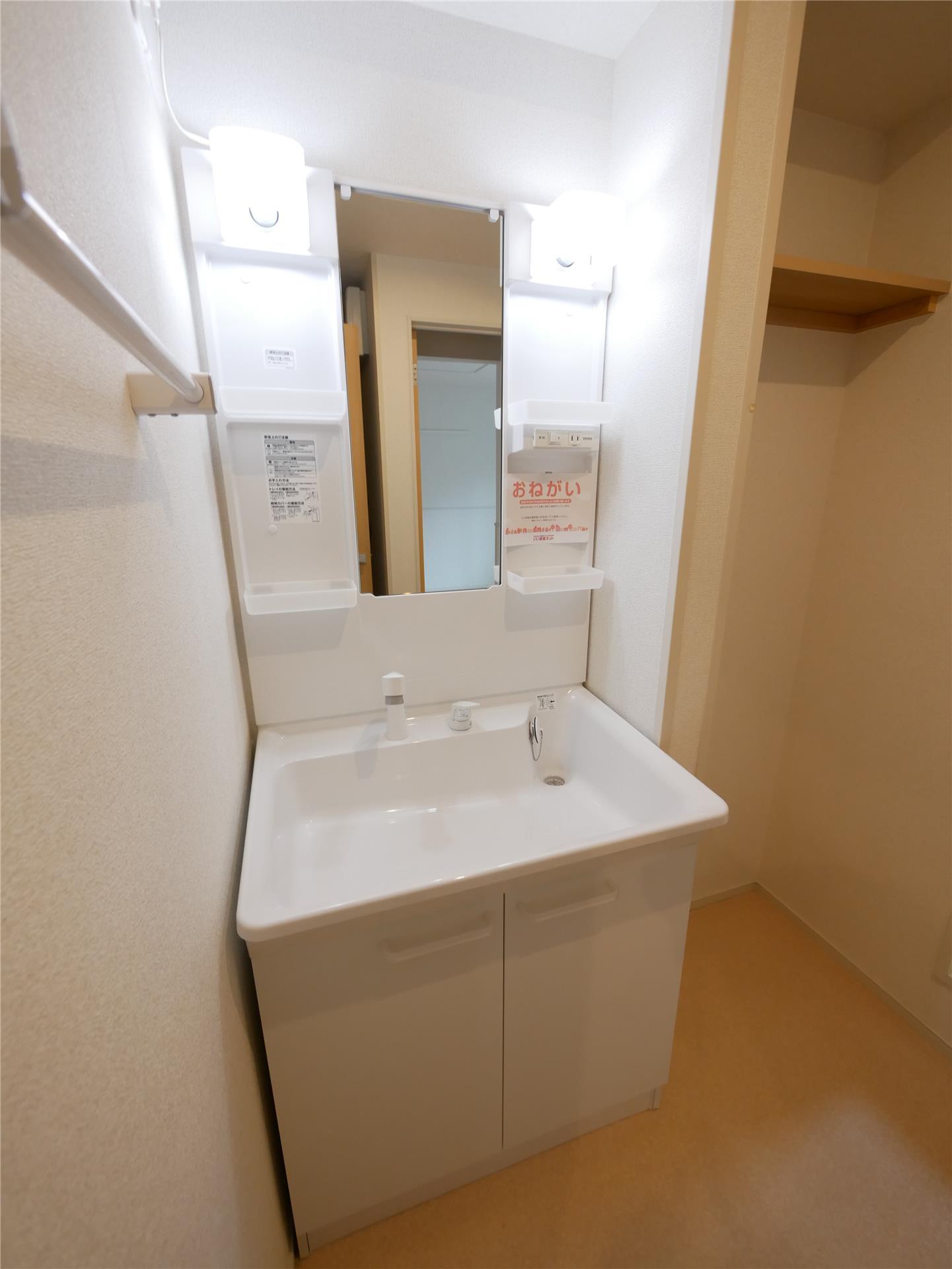 洗面設備
