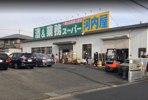 スーパー　業務スーパー 南柏店（スーパー）まで340m