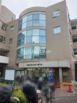 その他　川崎信用金庫 久地支店（その他）まで1156m