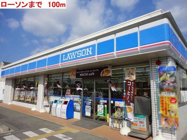 コンビニ　ローソン（コンビニ）まで100m