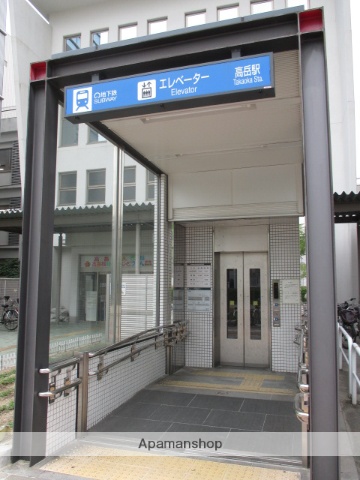 その他　高岳駅（その他）まで320m