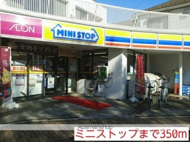 コンビニ　ミニストップ（コンビニ）まで350m