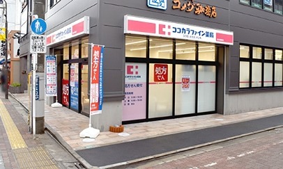 ドラックストア　ココカラファイン新小岩店（ドラッグストア）まで77m