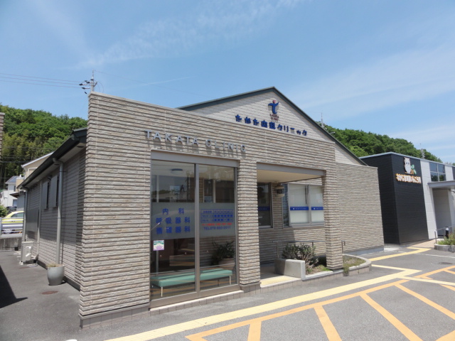病院　たかた内科クリニック（病院）まで4706m