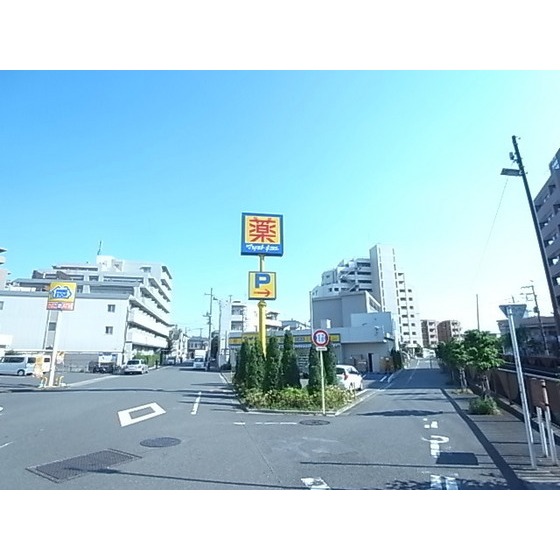 ドラックストア　マツモトキヨシ方南町店（ドラッグストア）まで441m
