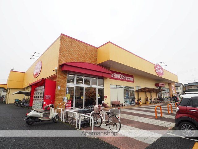 スーパー　フードストッカーミサト店（スーパー）まで1000m
