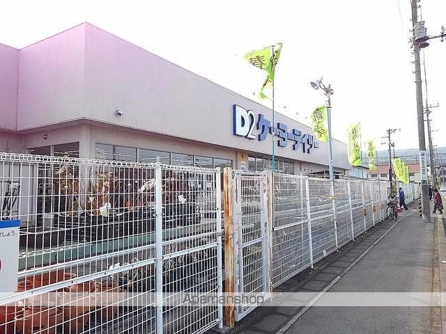 その他　ケーヨーデイツー三郷鷹野店（その他）まで1100m