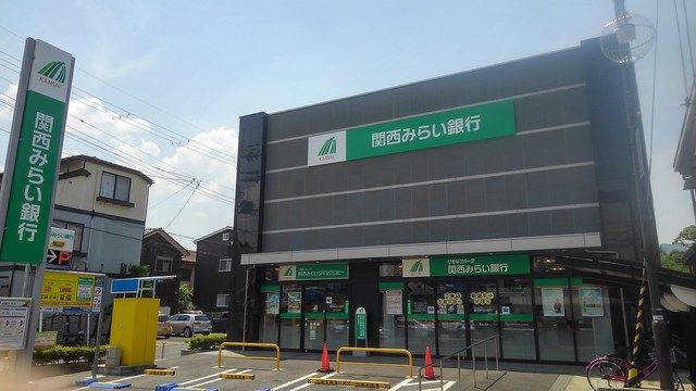 銀行　関西みらい銀行　石山支店（銀行）まで1400m